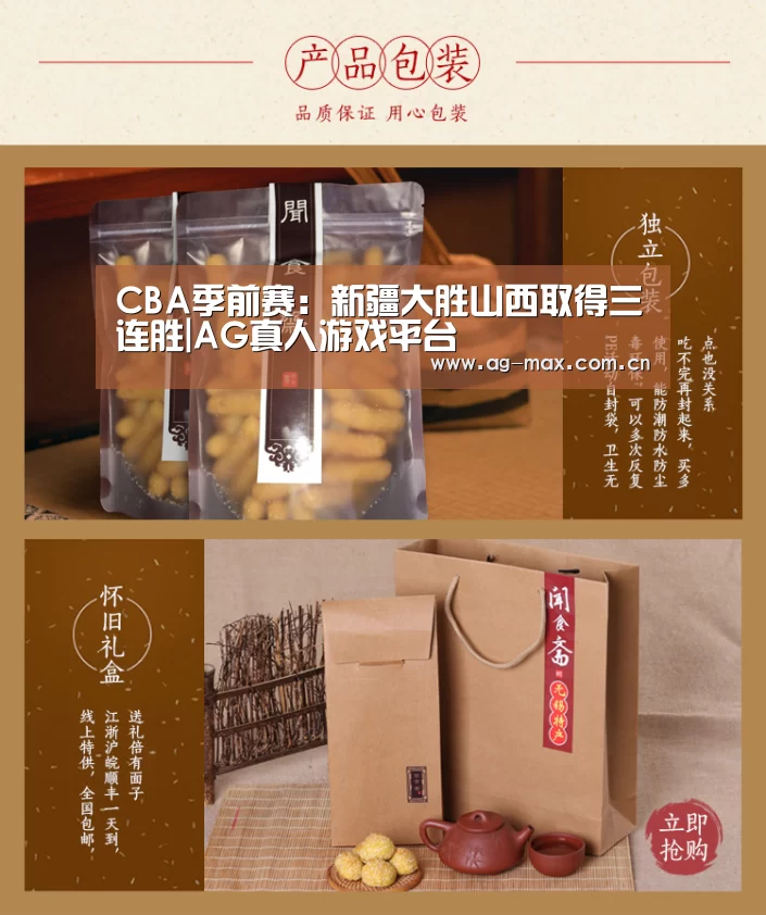 AG真人官网