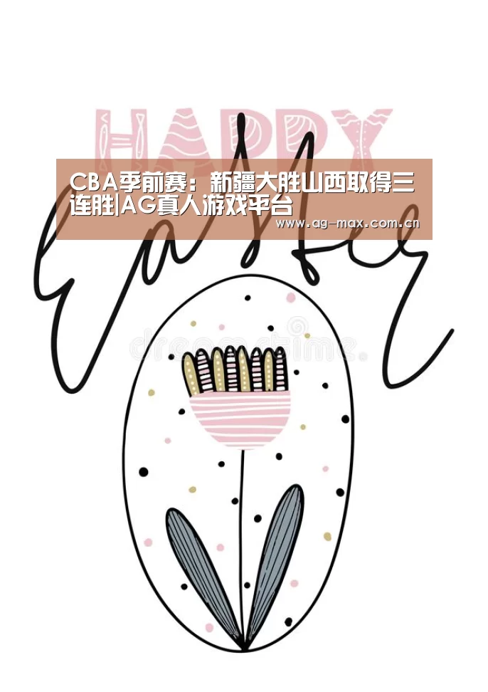 AG真人娱乐