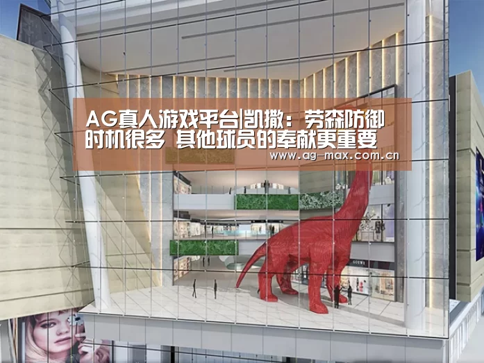 AG真人娱乐