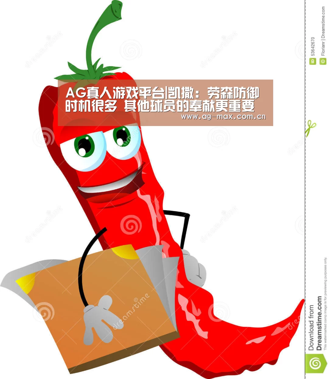 AG真人游戏平台