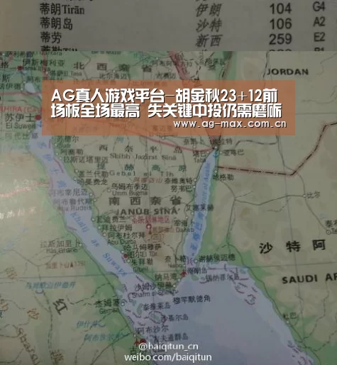AG真人游戏平台-胡金秋23+12前场板全场最高 失关键中投仍需磨砺(图2) AG真人官网