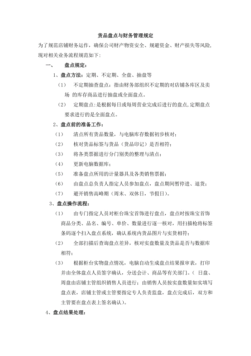 翟晓川:脚伤尚未恢复 做一些复杂的投篮和挪动‘AG真人官网’(图3) AG真人娱乐