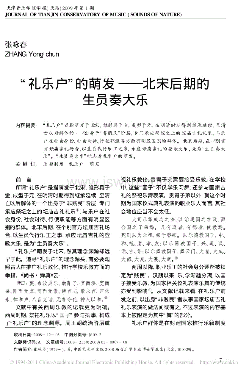 翟晓川:脚伤尚未恢复 做一些复杂的投篮和挪动‘AG真人官网’(图2) AG真人游戏平台